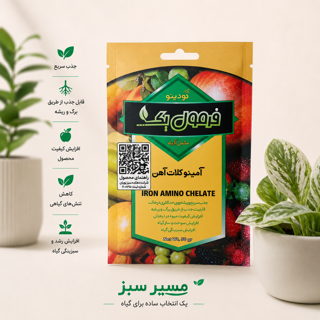 کود مکمل آمینو کلات آهن